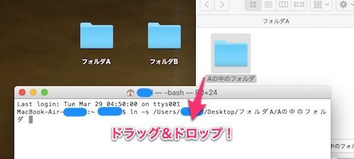 ドラッグ